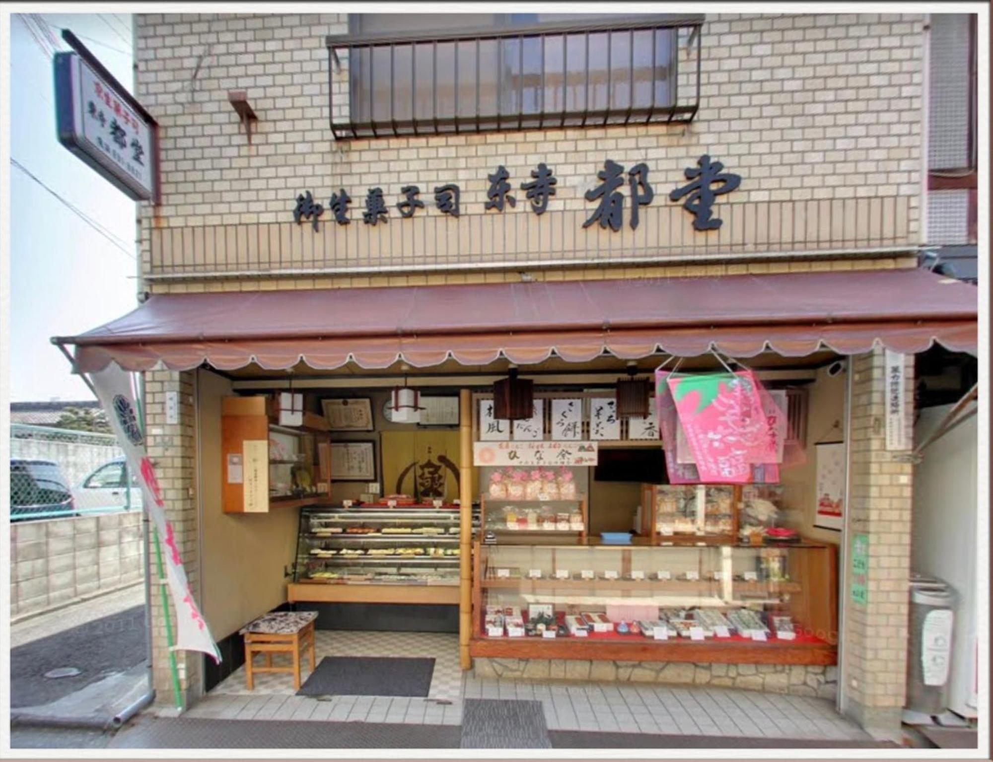 Kamon Inn Toji Higashi — Photos 1